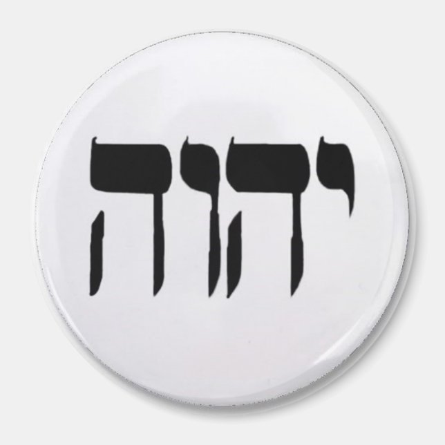 YHWH-Magnet Magnet (Front)