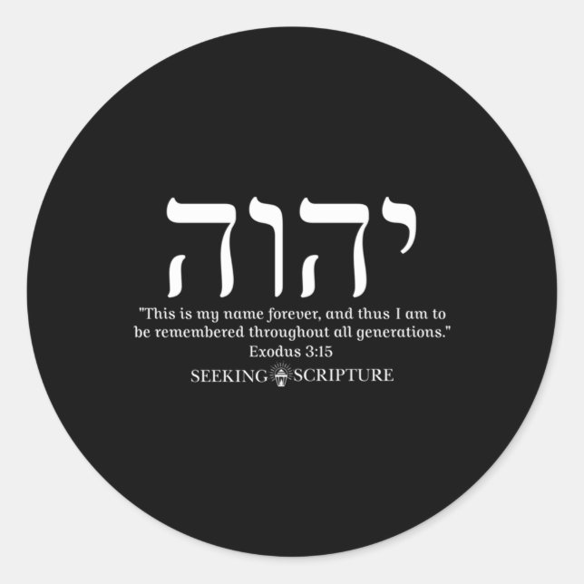 Yhwh Tetragrammaton Exodus 315 Classic Round Sticker (Front)