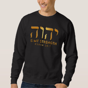 YHWH Tetragrammaton Yahweh Elohim Hebrew Israelite Sweatshirt