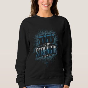 YHWH Tetragrammaton Yahweh Elohim Hebrew Israelite Sweatshirt