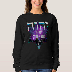 YHWH Tetragrammaton Yahweh Elohim Hebrew Israelite Sweatshirt