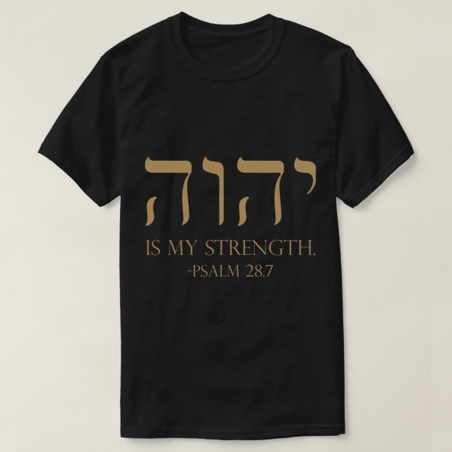 YHWH Tetragrammaton Yahweh Elohim Hebrew Israelite T-Shirt (Design Front)