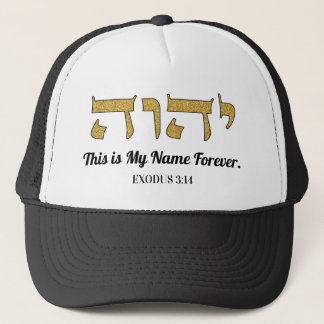 YHWH This is My Name Forever God's Sacred Name Hat