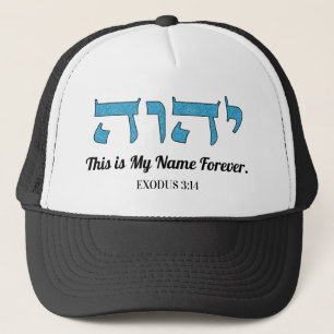 YHWH This is My Name Forever God's Sacred Name Hat
