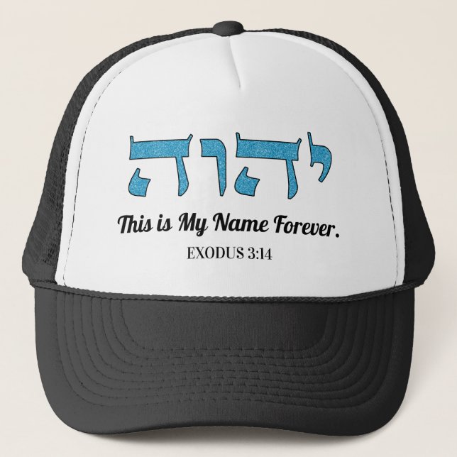 YHWH This is My Name Forever God's Sacred Name Hat (Front)