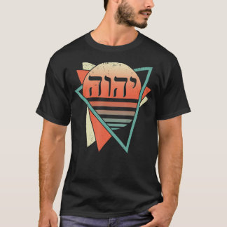 YHWH Yahweh Tetragrammaton Retro T-Shirt