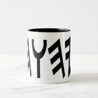 YHWHLogo Mug1 Two-Tone Coffee Mug