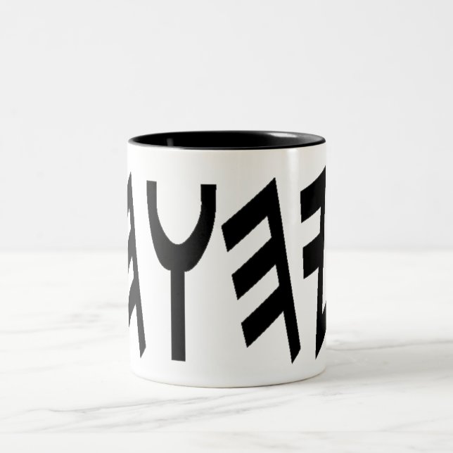 YHWHLogo Mug1 Two-Tone Coffee Mug (Center)