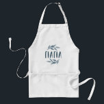 Yiayia Greek grandmother apron<br><div class="desc">With it's beautiful watercolor leaves and bold type, this apron makes a great gift for your Greek grandmother who loves to cook. The word "yiayia" is printed in a Greek font in a blue that matches the branches. Perfect for Mother's Day, yiayia's birthday or Christmas. Yiayia will love wearing this...</div>