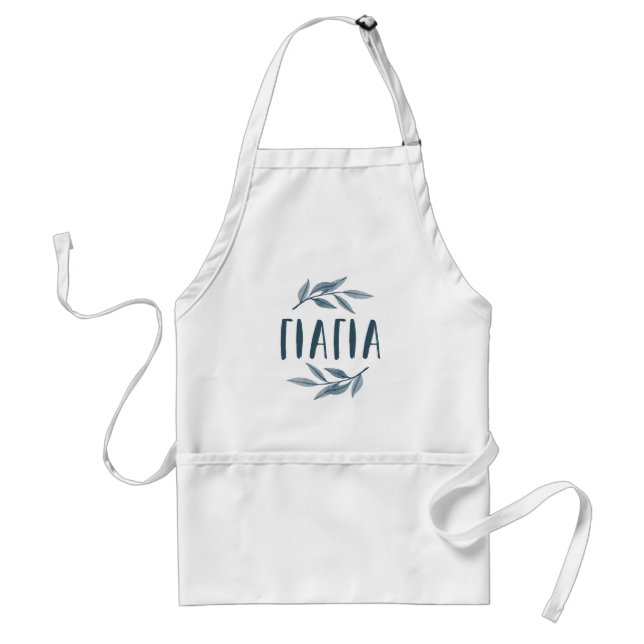 Yiayia Greek grandmother apron (Front)