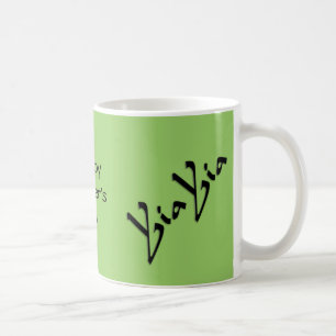 YiaYia Green Mothers Day Mug