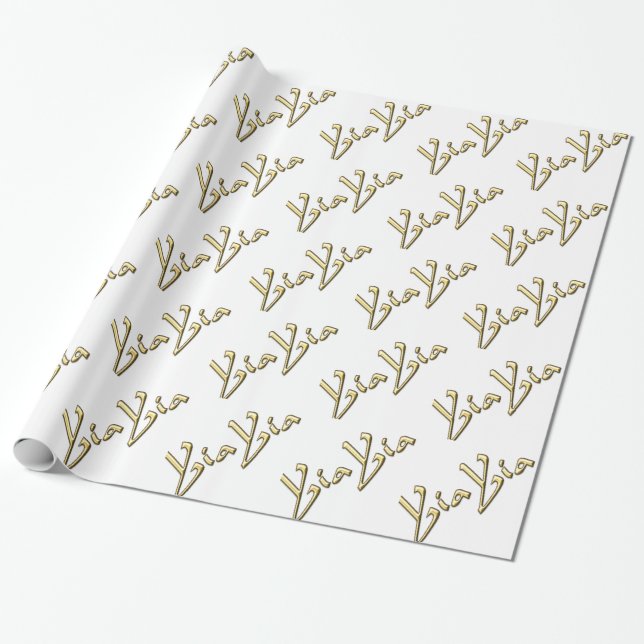 YiaYia Wrapping Paper (Unrolled)