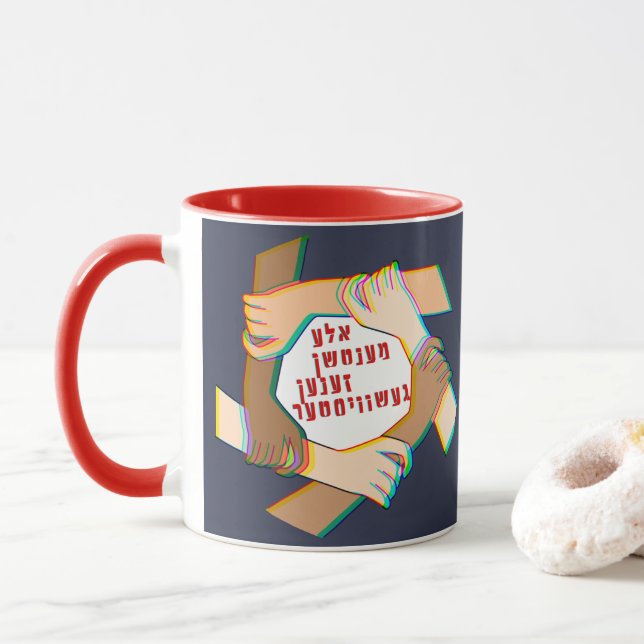 Yiddish: All Humans Are Siblings! One Human Family Mug (With Donut)