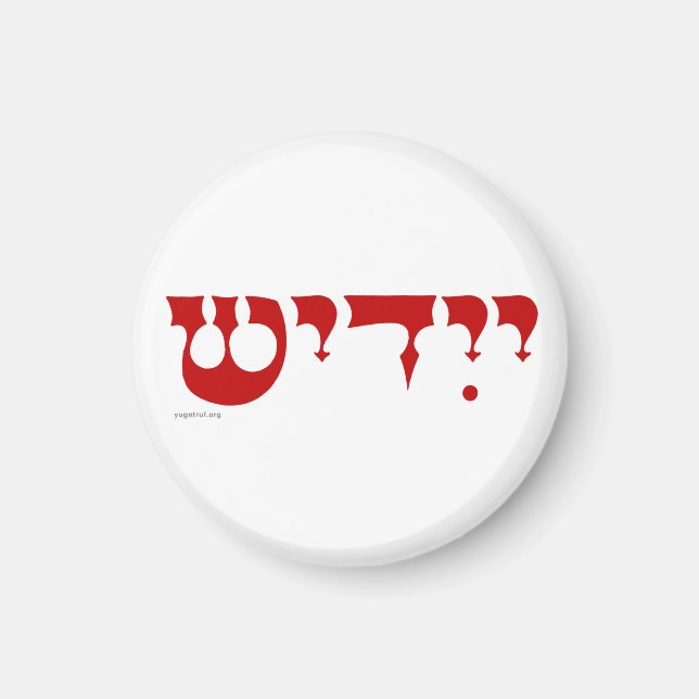 Yiddish Magnet (Front)