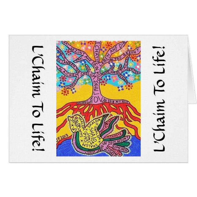 Yiddish Spiritual Language of Peace (Front Horizontal)