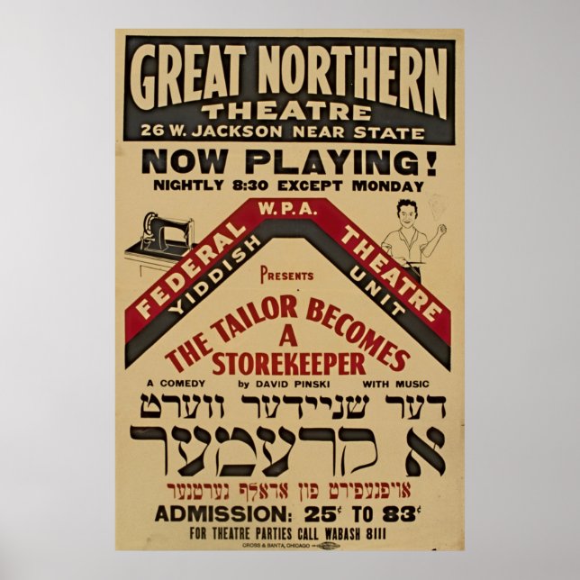 Yiddish Theater Tailor 1938 WPA Vintage Poster (Front)