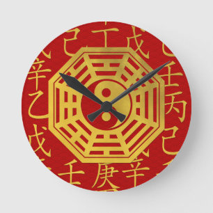Yin and Yang , bagua and feng shui hieroglyphs Round Clock