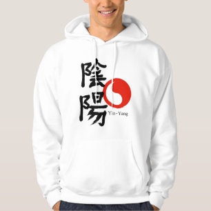 Yin and Yang Hoodie