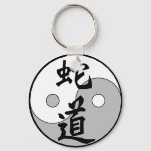 Yin Yang chinese design Key Ring