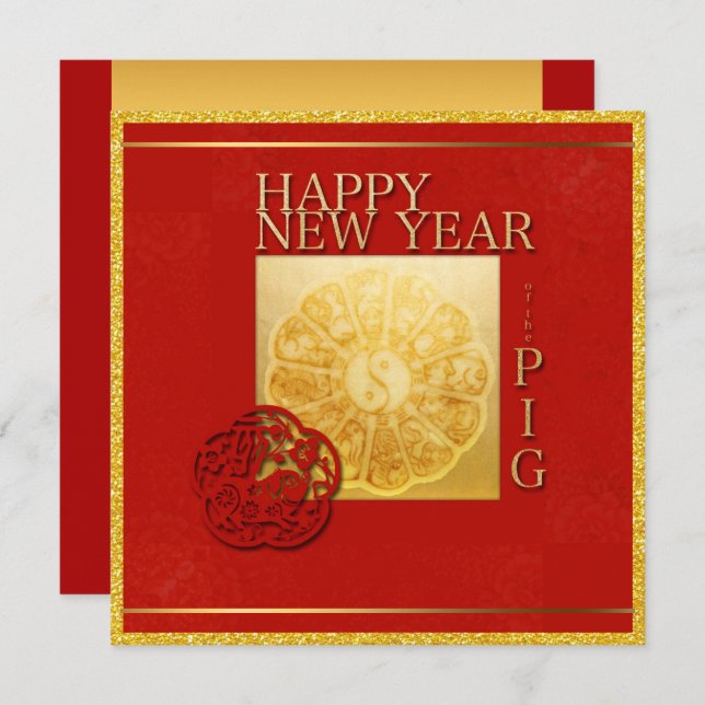 Yin Yang Pig Papercut Chinese Year 2019 Square Inv Invitation (Front/Back)