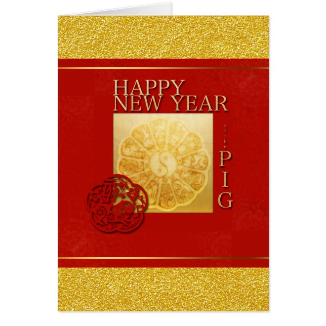 Yin Yang Pig Papercut Chinese Year Greeting Card (Front)