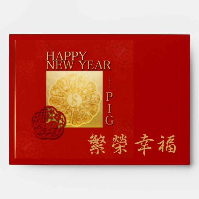 Yin Yang Pig Papercut Chinese Year Red Envelope (Front)