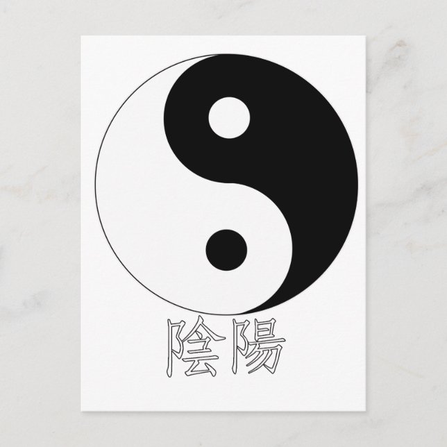 Yin Yang Postcard (Front)