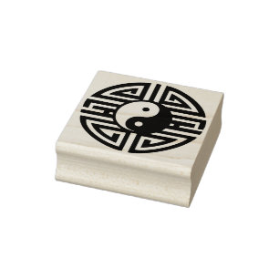 Yin & Yang round Yantra + your ideas Rubber Stamp