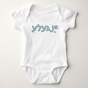 Yingele Baby Bodysuit