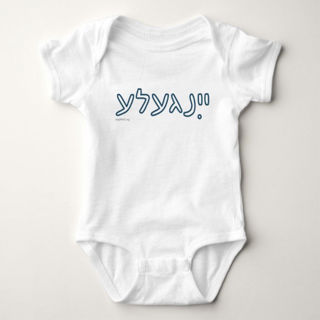 Yingele Baby Bodysuit (Front)