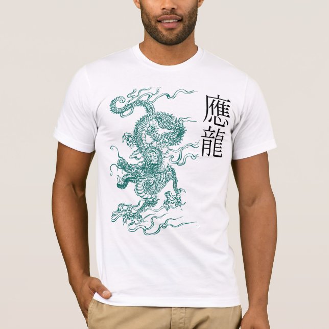 Yinglong T-Shirt (Front)