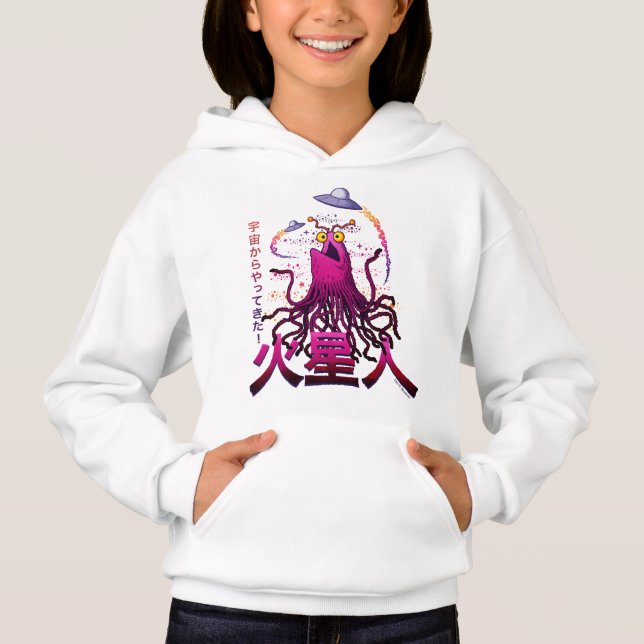 Yip Yip Martian Space Adventure (Front)