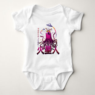 Yip Yip Martian Space Adventure Baby Bodysuit