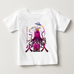 Yip Yip Martian Space Adventure Baby T-Shirt