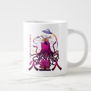 Yip Yip Martian Space Adventure Large Coffee Mug
