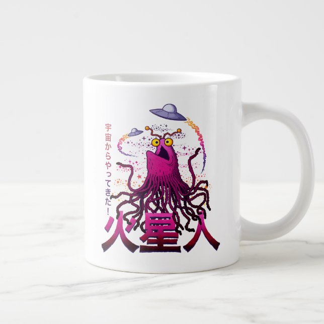 Yip Yip Martian Space Adventure Large Coffee Mug (Right)