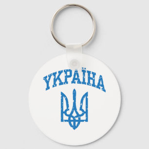 YKPAIHA KEY RING