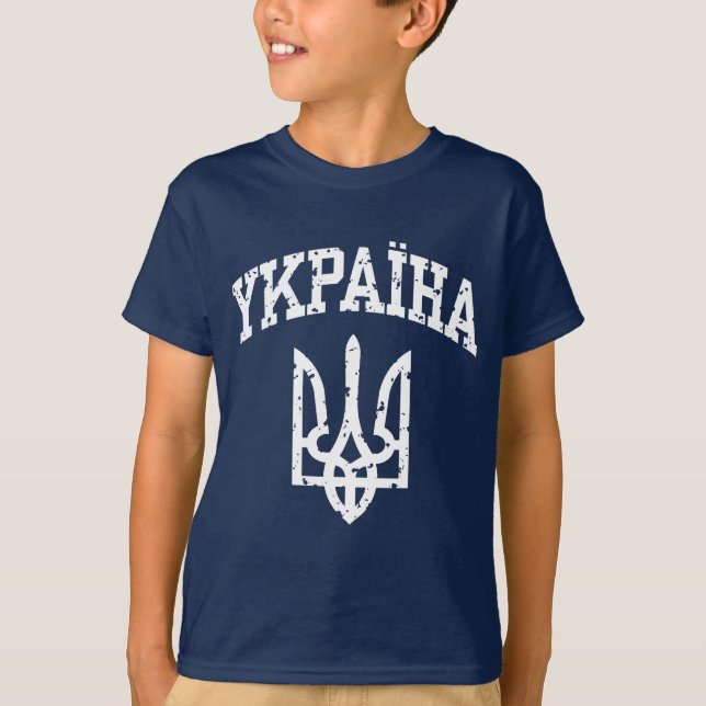 YKPAIHA T-Shirt (Front)