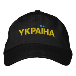 YKPAIHA "Ukraine" Yellow and Blue detail on Black Embroidered Hat