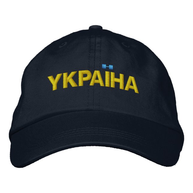 YKPAIHA "Ukraine" Yellow on Navy Blue Embroidered Hat (Front)