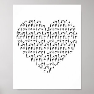 Yoga Heart Meditation Yoga Love Yoga Teacher Poster