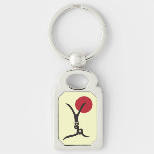 Yoga Keychain