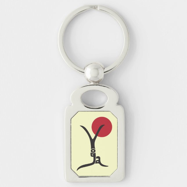 Yoga Keychain (Front)