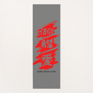 YOGA MAT KANJI HOPE FAITH LOVE CUSTOM INITIAL