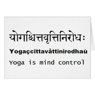 Yoga Sutras of Patanjali : Sanskrit, english, mind