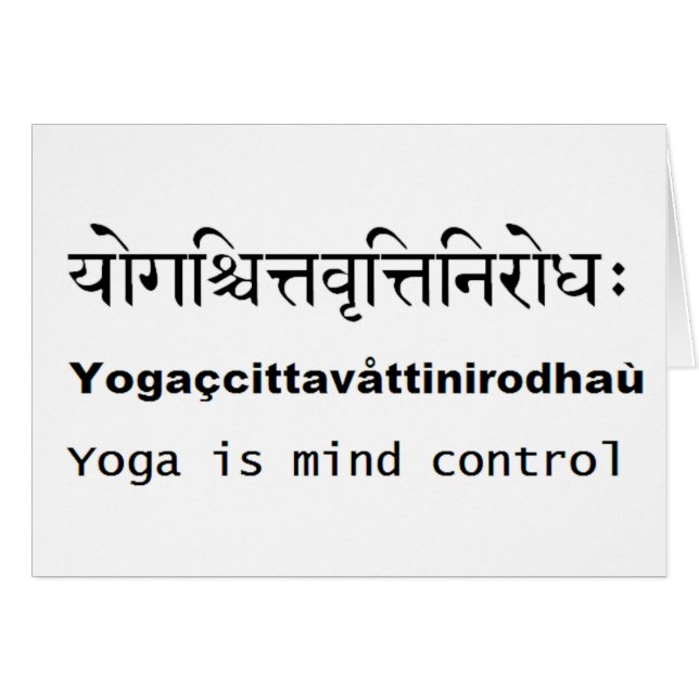Yoga Sutras of Patanjali : Sanskrit, english, mind (Front Horizontal)