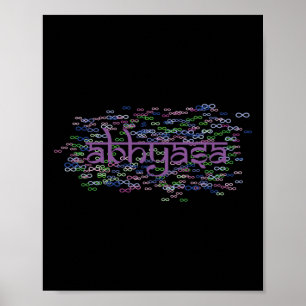 Yoga Wear _4 Poster