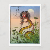 Yokai Series: Musashino no Nure Hagachi