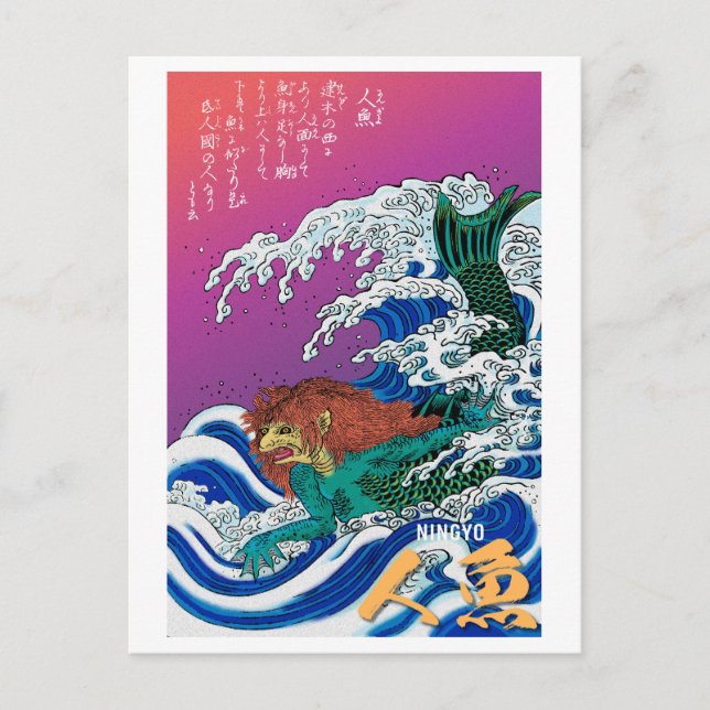Yokai Series: Ningyo Postcard (Front)
