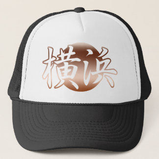 Yokohama Japan Flag Bronze Hat